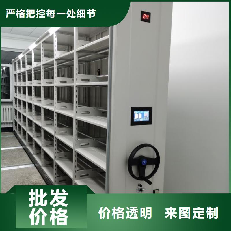 敬请致电【世晔】电脑控制密集架