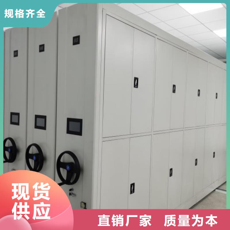 同心协力【世晔】档案存放柜