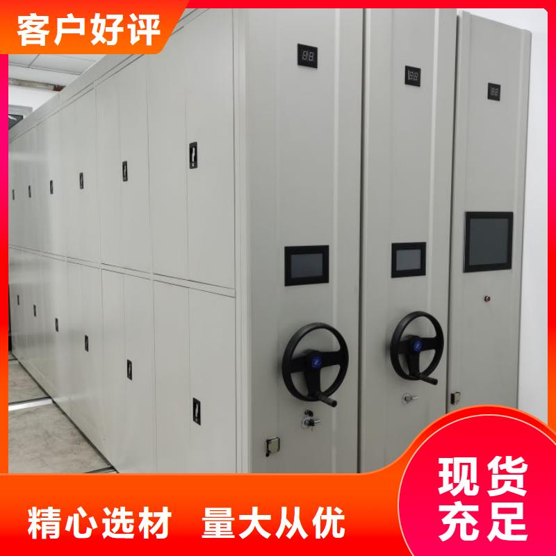 真诚服务【世晔】档案室管理密集架