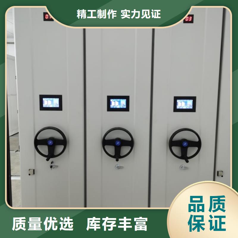 施工方案【世晔】手动型摇臂式密集柜