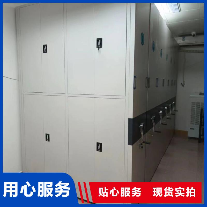 服务优先【世晔】移动式密集档案橱
