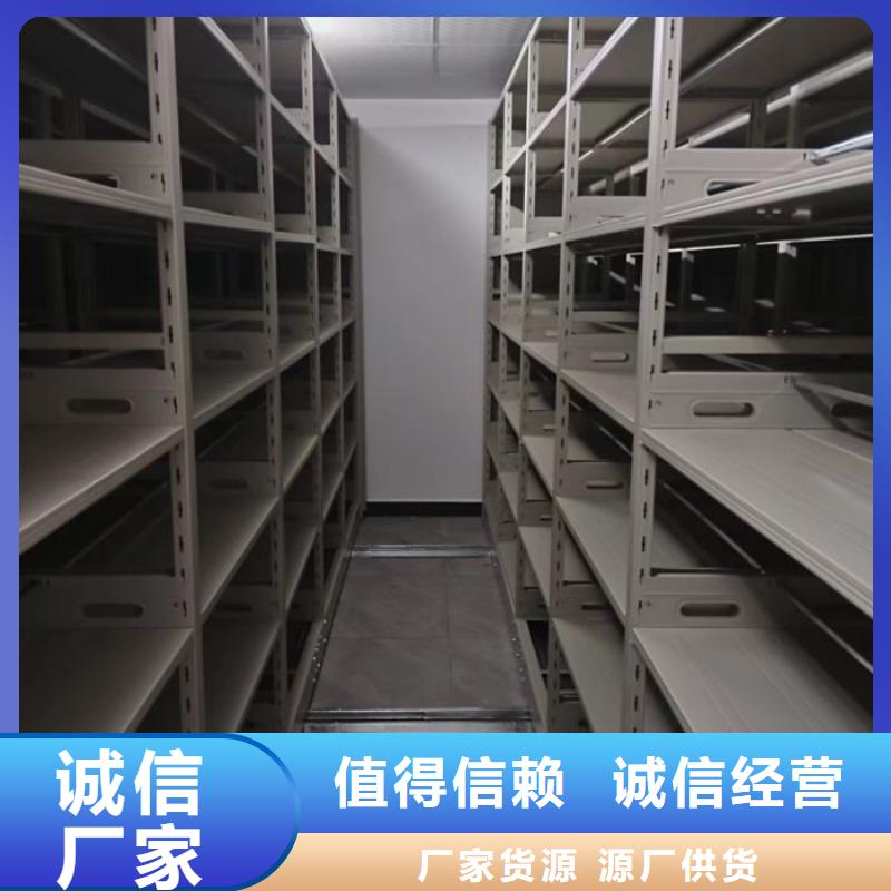 销售商【世晔】档案移动密集架