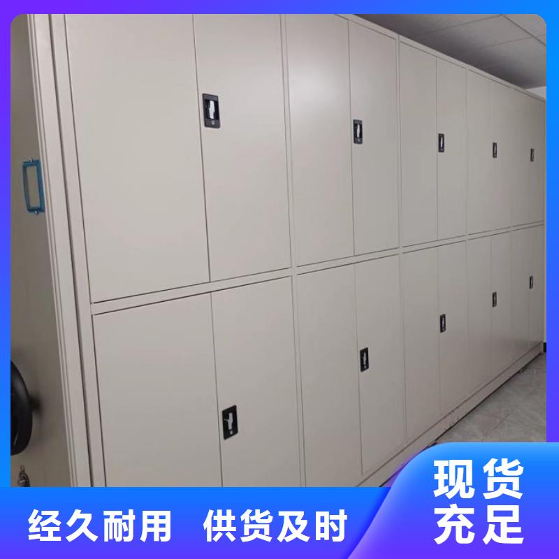 尽善尽美【世晔】档案室密集档案架