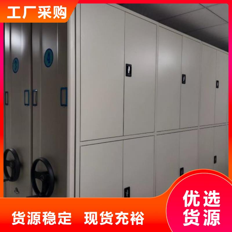 产品的辨别方法【世晔】资料库密集架