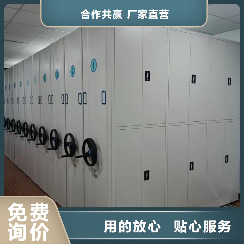 如何合理安装与操作【世晔】手摇移动档案架