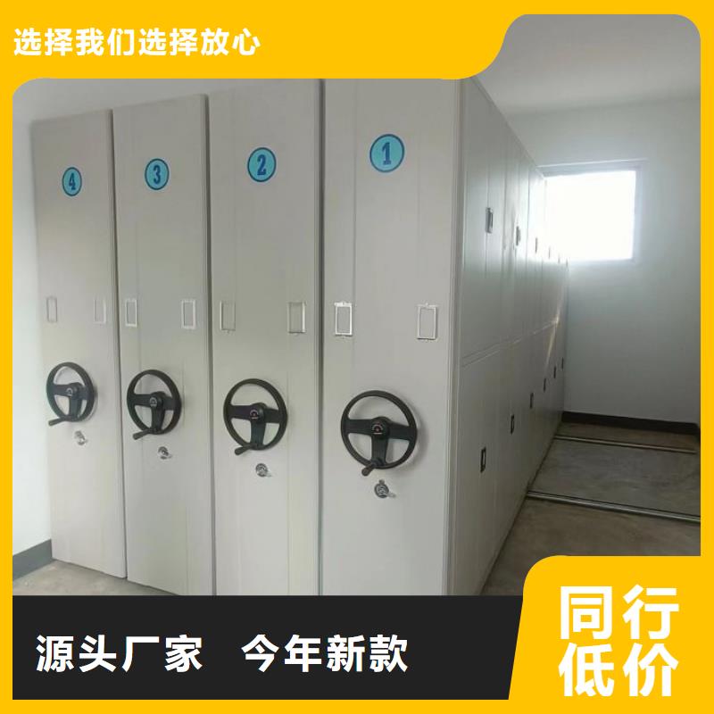 同心协力【世晔】档案存放柜