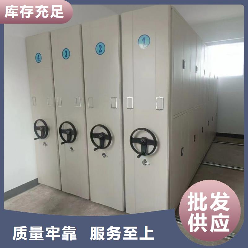 秉承诚信【世晔】资料档案室密集架