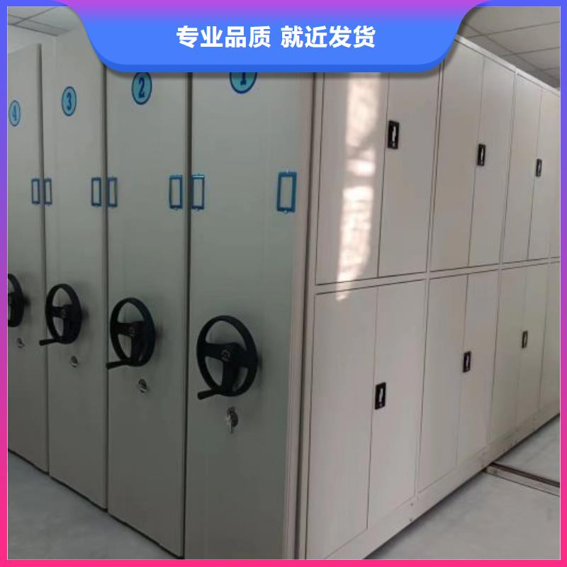 客户满意【世晔】密集型档案移动柜