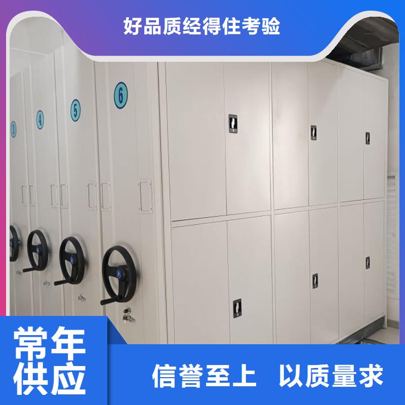 追求至善【世晔】钢制手动密集架