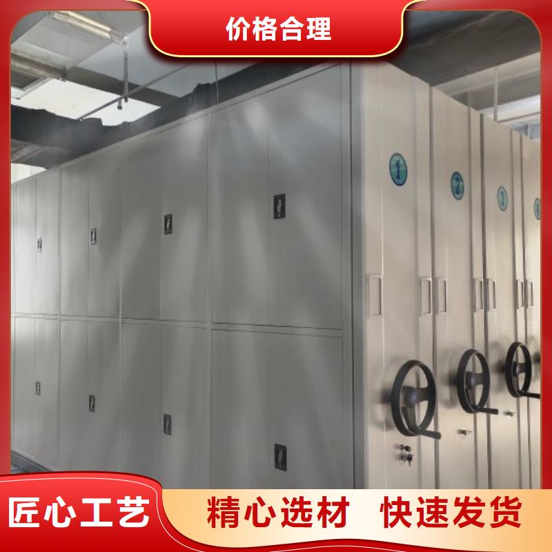 追求至善【世晔】钢制手动密集架