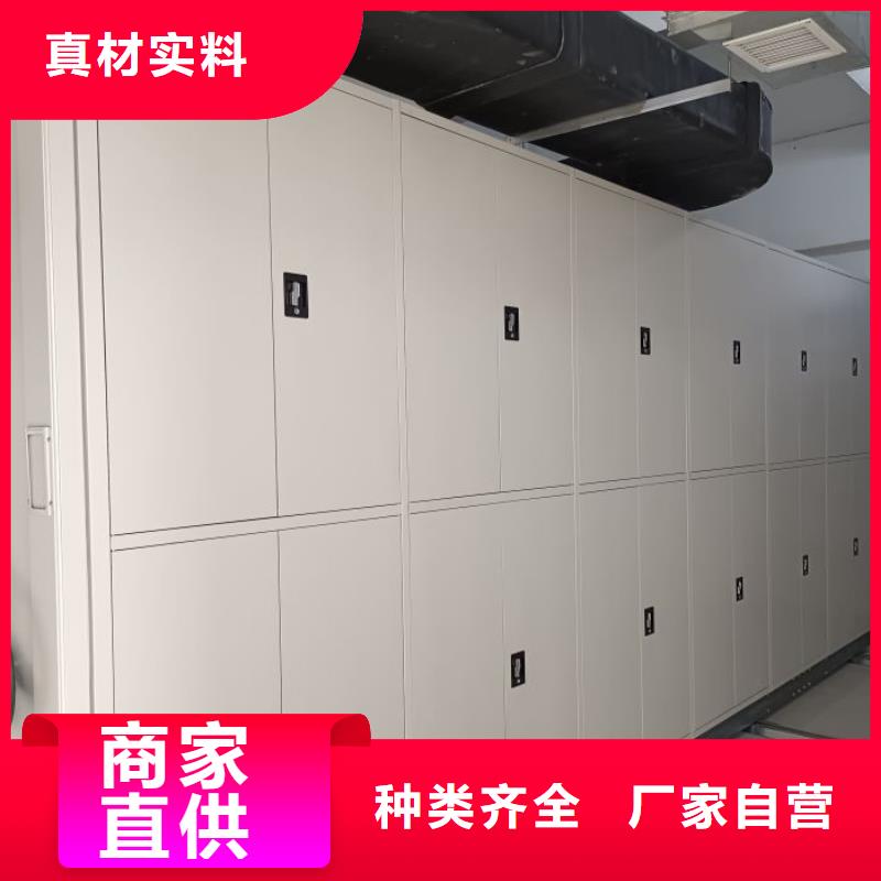 客户为先【世晔】全封闭移动密集架
