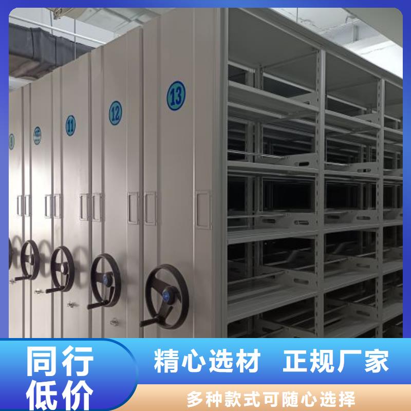 追求至善【世晔】钢制手动密集架