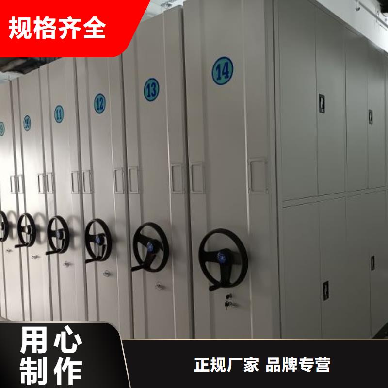 厂家坚持追求高质量产品【世晔】移动式密集档案橱