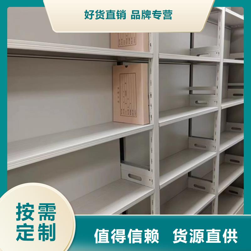 服务优先【世晔】密集文件架