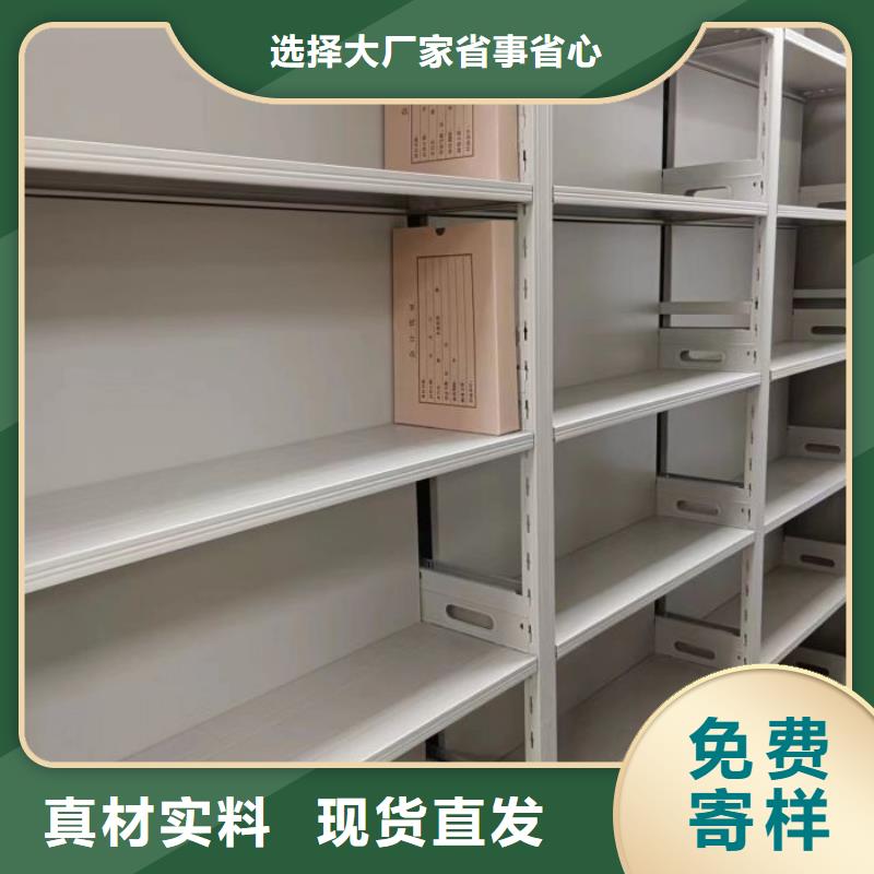 免费咨询【世晔】密集档案柜