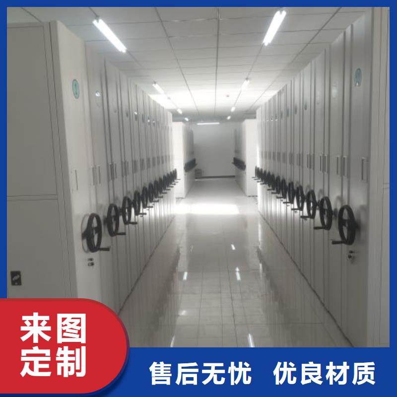 如何合理安装与操作【世晔】手摇移动档案架