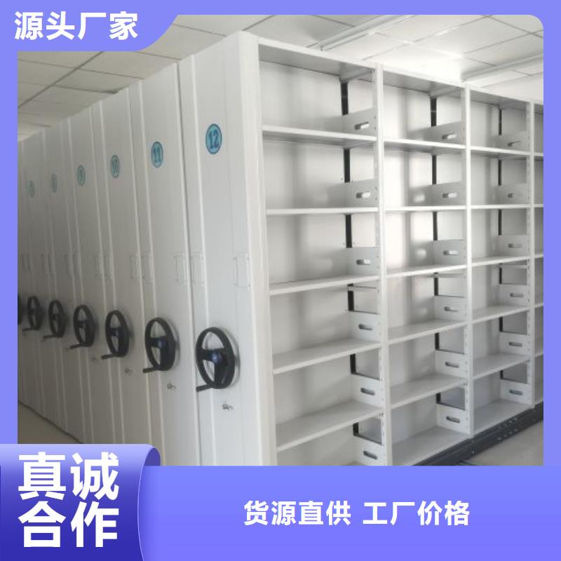 敬请致电【世晔】电脑控制密集架