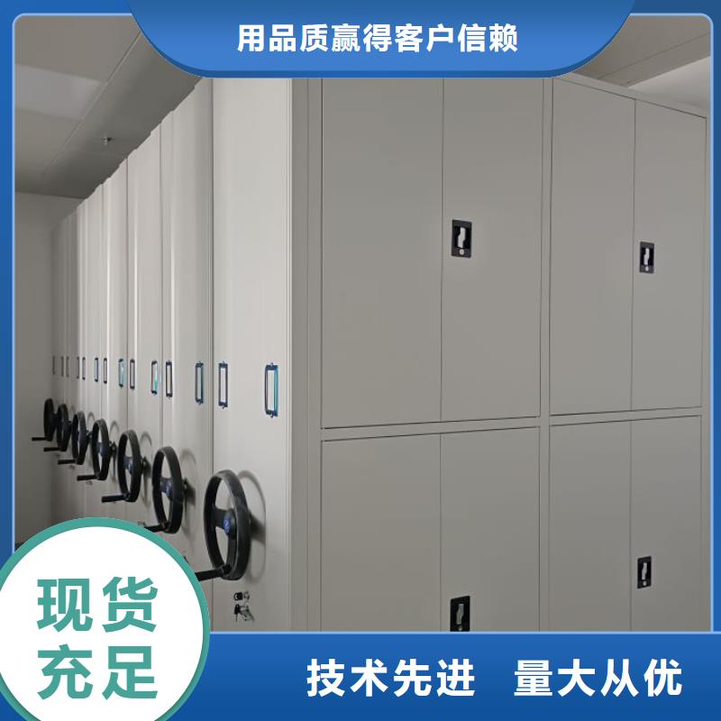 客户为先【世晔】全封闭移动密集架