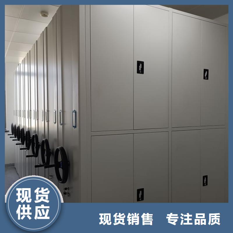 档案密集柜玻片密集柜好货直供