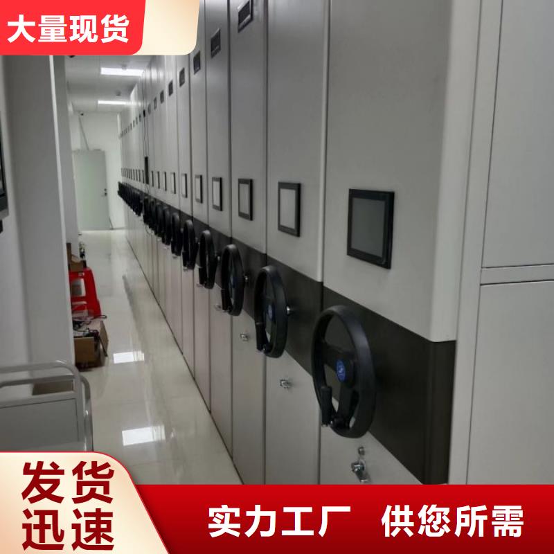 厂家坚持追求高质量产品【世晔】移动式密集档案橱