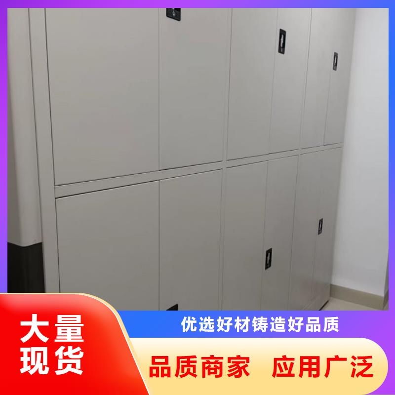 立足实际【世晔】橱式密集架