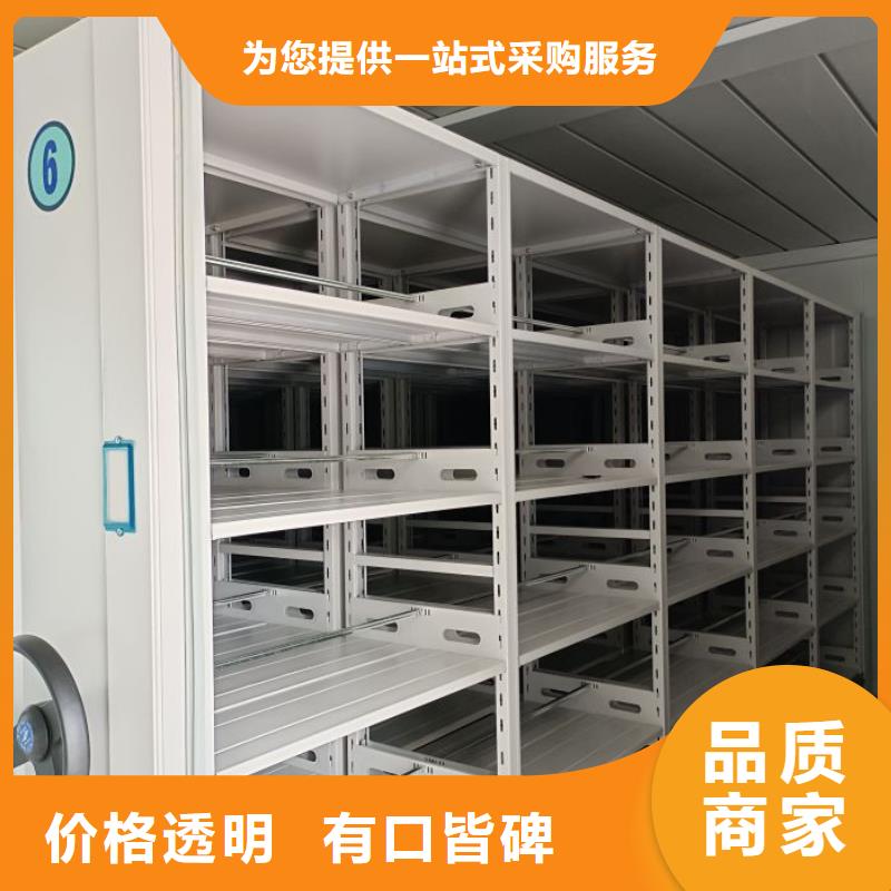 产品的辨别方法【世晔】资料库密集架