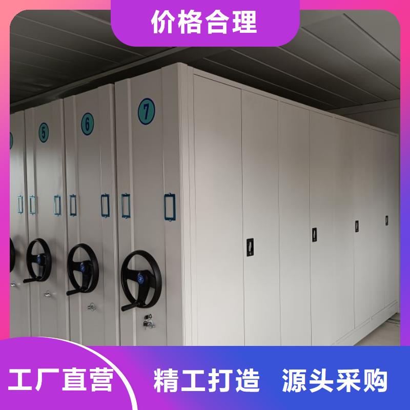 服务优先【世晔】密集文件架