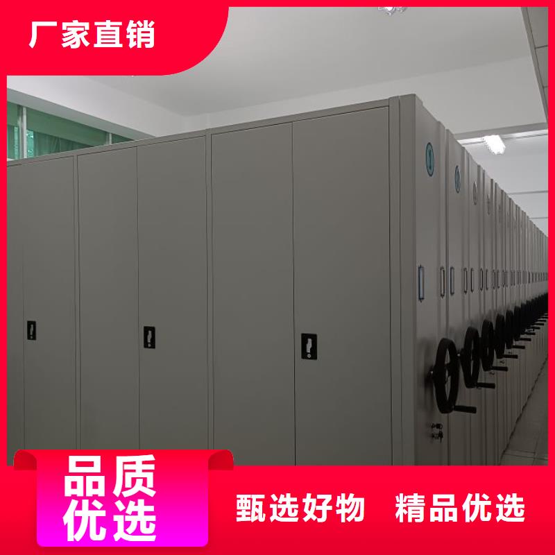 追求至善【世晔】钢制手动密集架