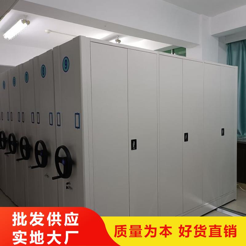 施工方案【世晔】手动型摇臂式密集柜