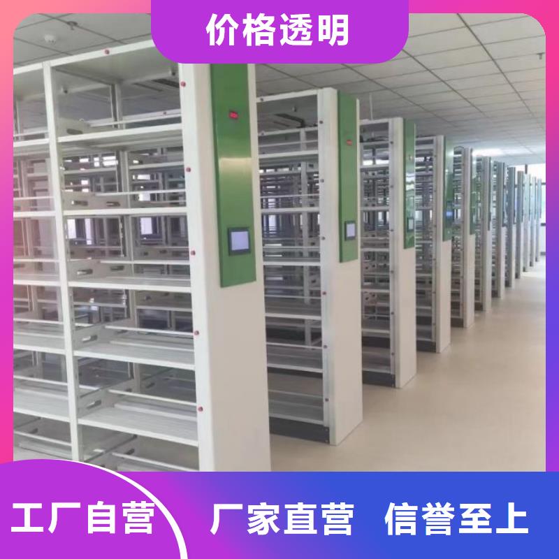 敬请致电【世晔】电脑控制密集架