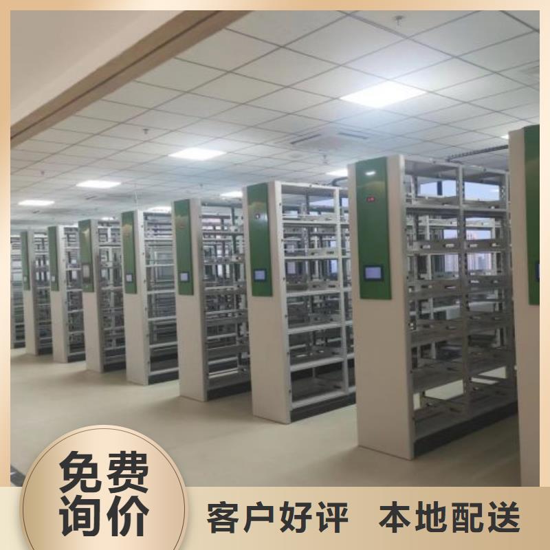 增创效益【世晔】电动智能移动密集架