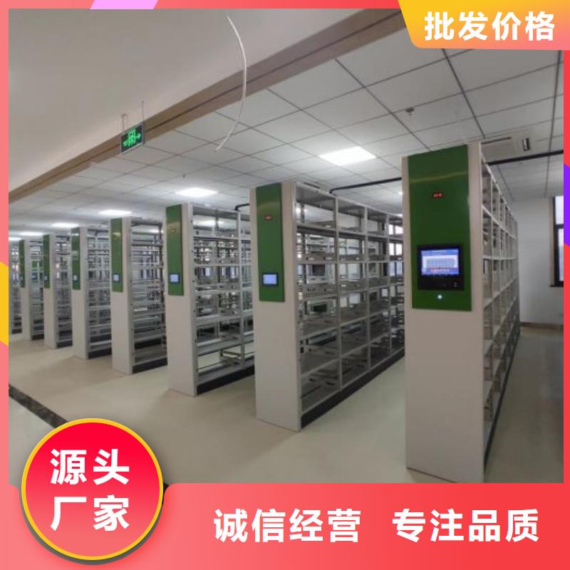 服务优先【世晔】移动式密集档案橱