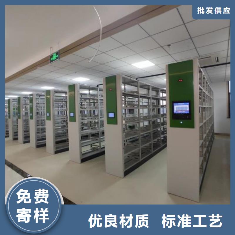 敬请致电【世晔】电脑控制密集架