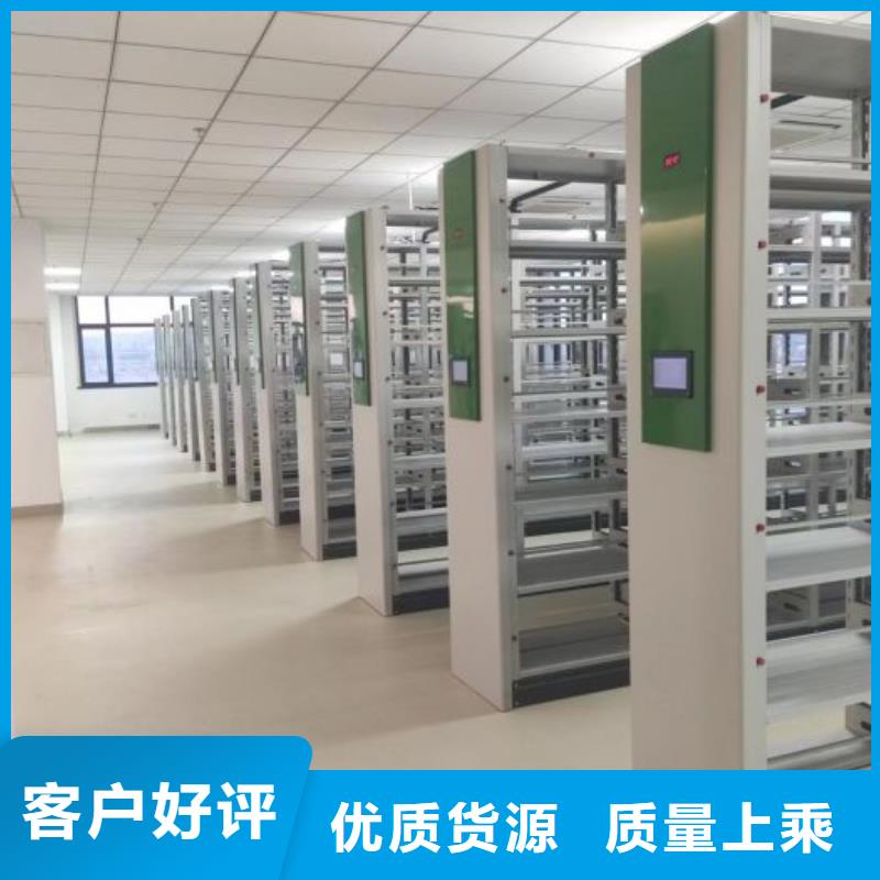 追求至善【世晔】钢制手动密集架