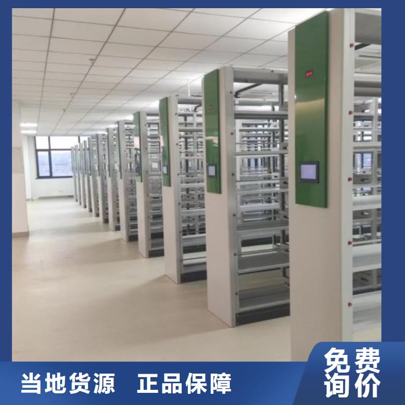 秉承诚信【世晔】资料档案室密集架