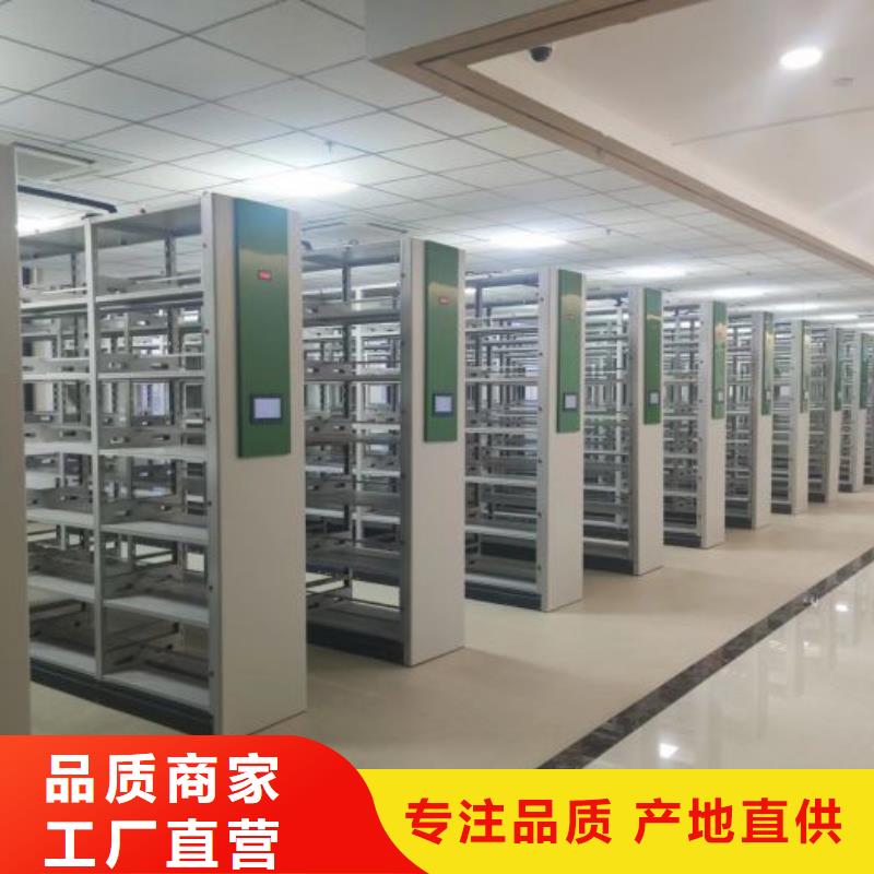产品的辨别方法【世晔】资料库密集架