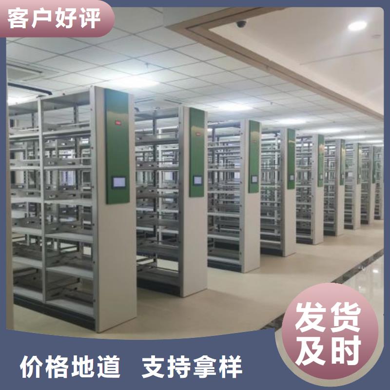 秉承诚信【世晔】资料档案室密集架