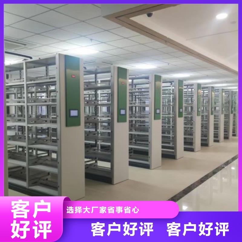 产品的辨别方法【世晔】资料库密集架