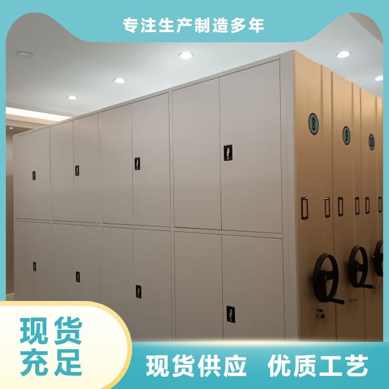 秉承诚信【世晔】资料档案室密集架