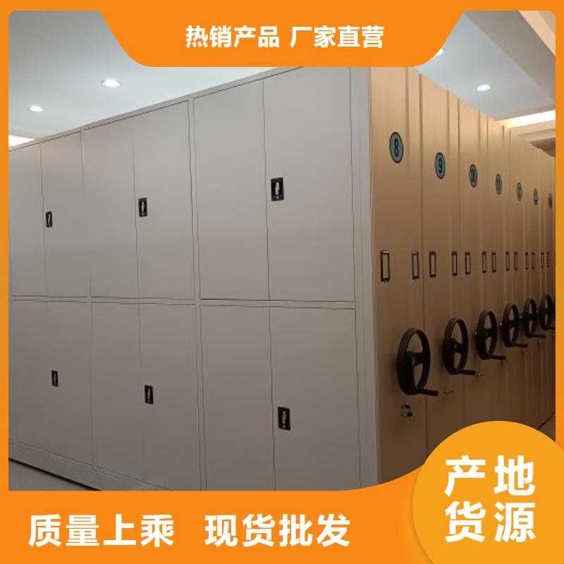 追求至善【世晔】钢制手动密集架