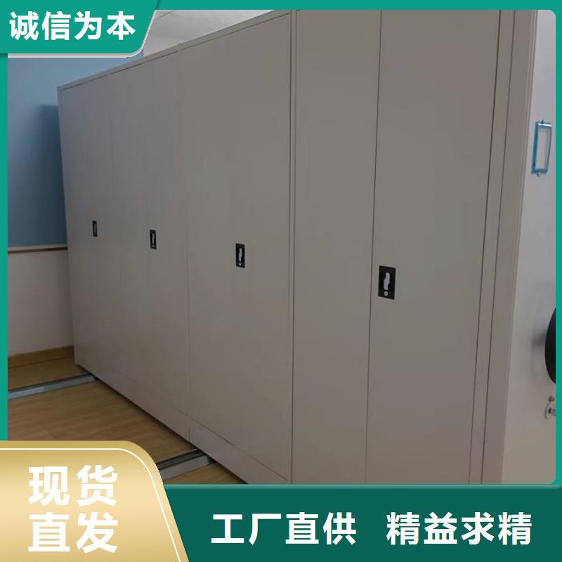 追求至善【世晔】钢制手动密集架