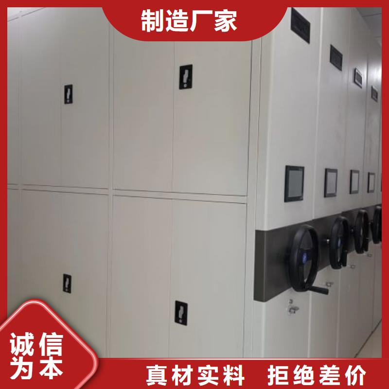 全心全意【世晔】档案库房密集架