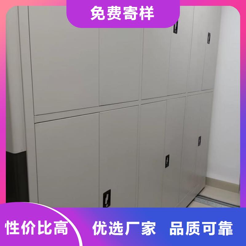 创造变化【世晔】手摇密集型凭证档案架