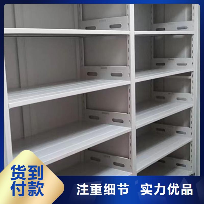 供应厂家【世晔】密集资料铁皮柜