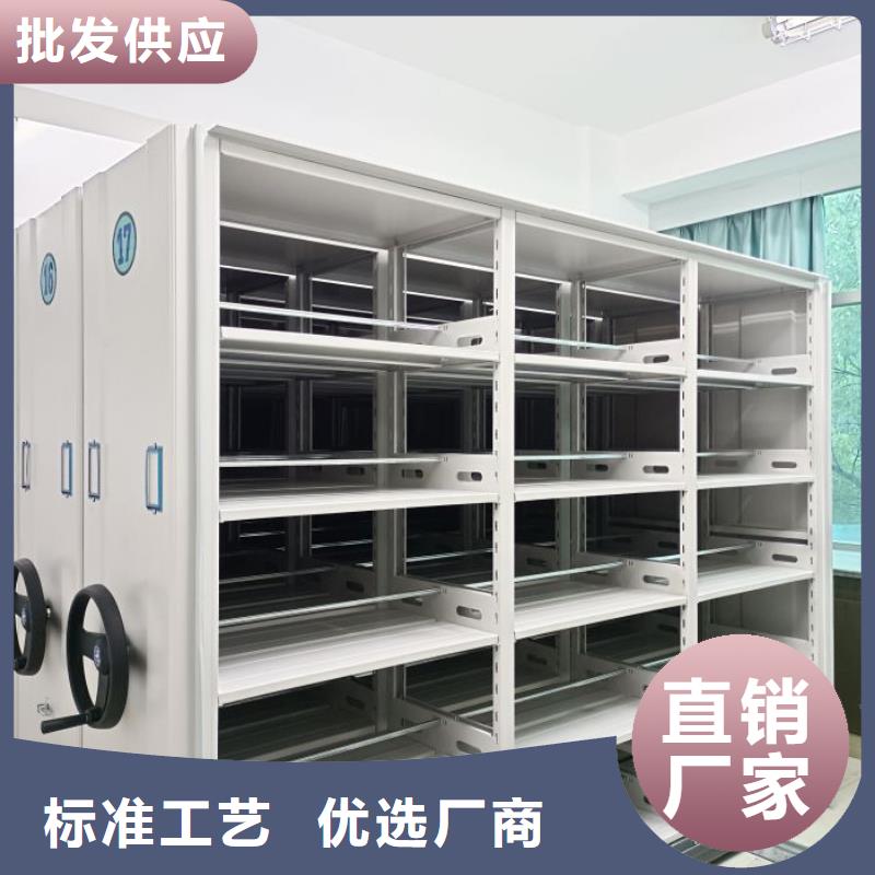 再铸辉煌【世晔】手动移动档案柜