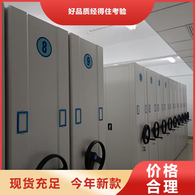 什么价位【世晔】封闭型密集柜