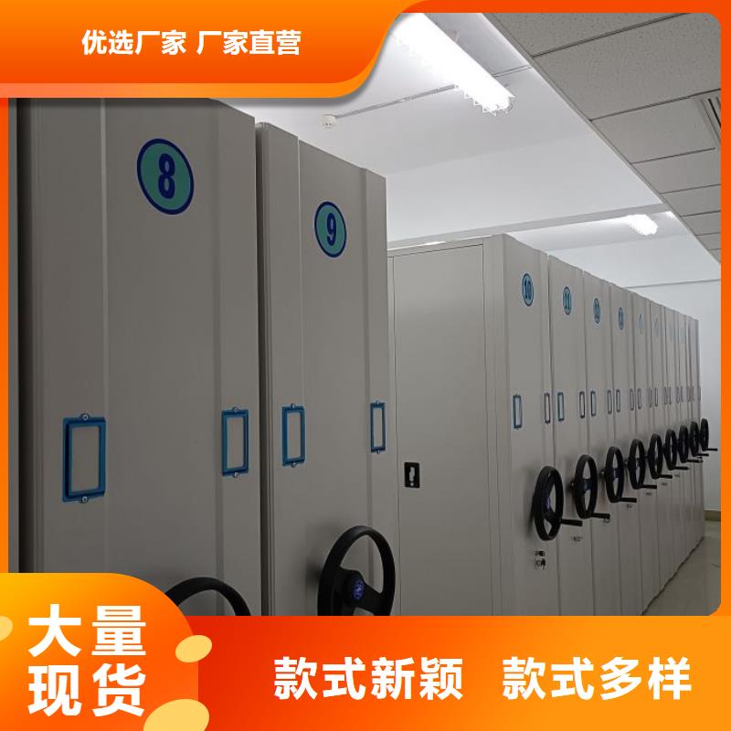 全心全意【世晔】档案保管柜