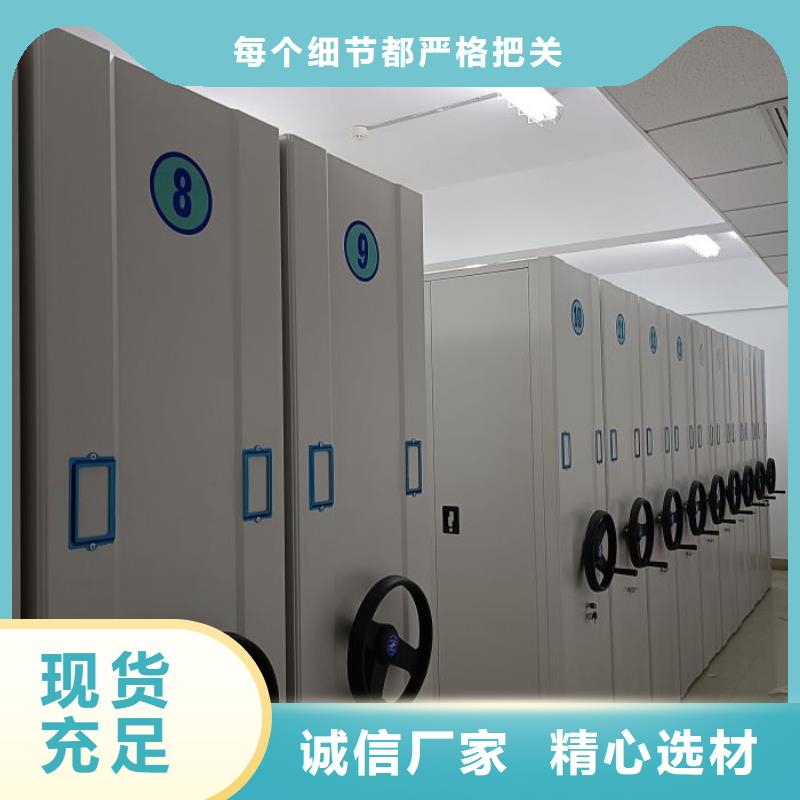 共绘精彩【世晔】机械式手摇密集柜