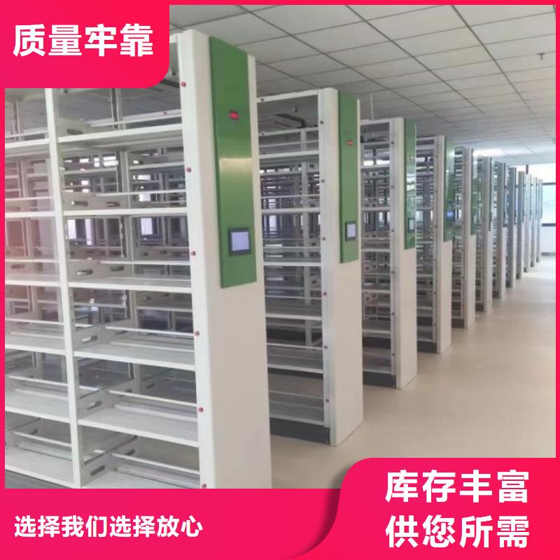 新的服务【世晔】摇把式手动密集架