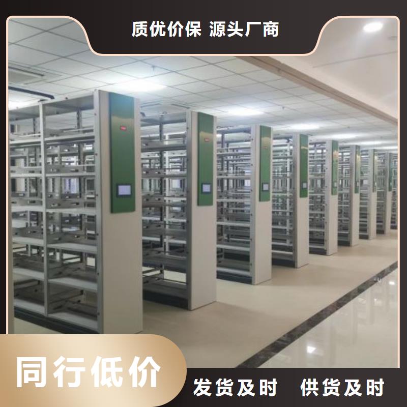 销售专卖【世晔】移动型密集架